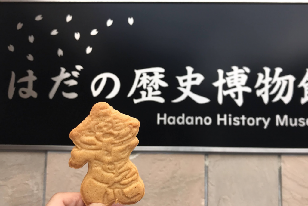 どぐうちゃんサブレ 秦野スィーツガーデンサクララ姉妹サイトさくさくら